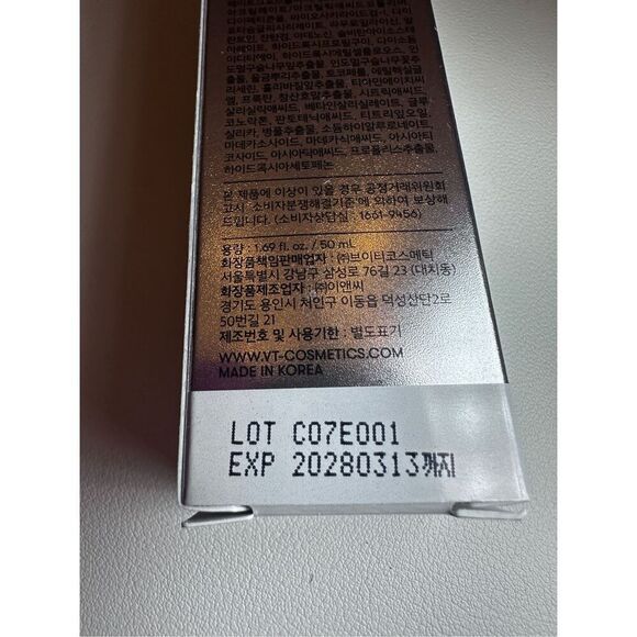 VT COSMETICS Garlic AC Reedle Shot Gel Cream (1.69 fl. oz.) - Picture 5 of 8